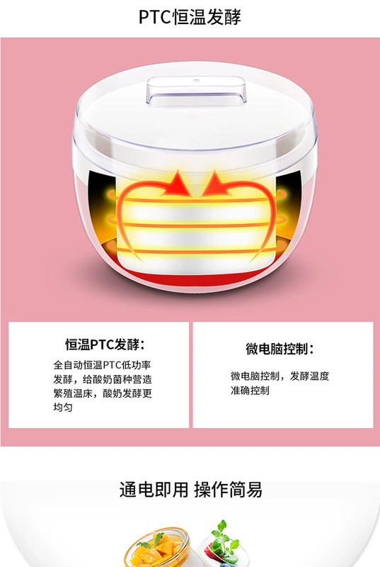 Máy làm sữa chua Joyoung / Jiuyang SN-10J91 Tự chế sữa chua tự chế mini