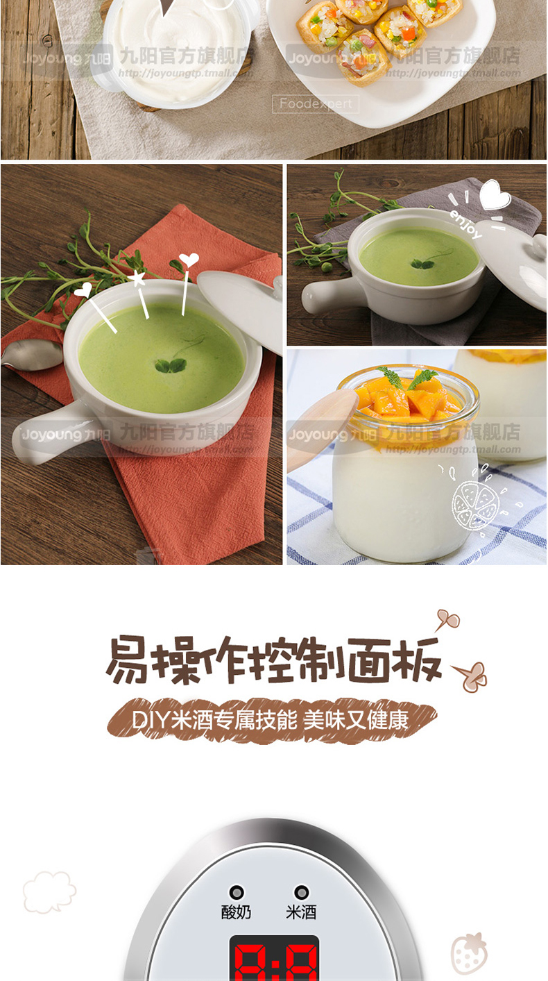Joyoung / SN10L03A máy làm sữa chua gạo tự động hộ gia đình 304 inox hộ gia đình - Sản xuất sữa chua máy làm sữa chua hy lạp lakeland