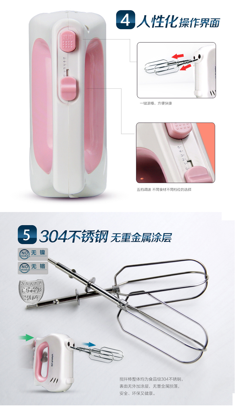 Máy đánh trứng Jiuyang JYL-F700 máy trộn điện gia dụng mini cầm tay máy đánh trứng nướng kem tự động máy đánh trứng kitchenaid