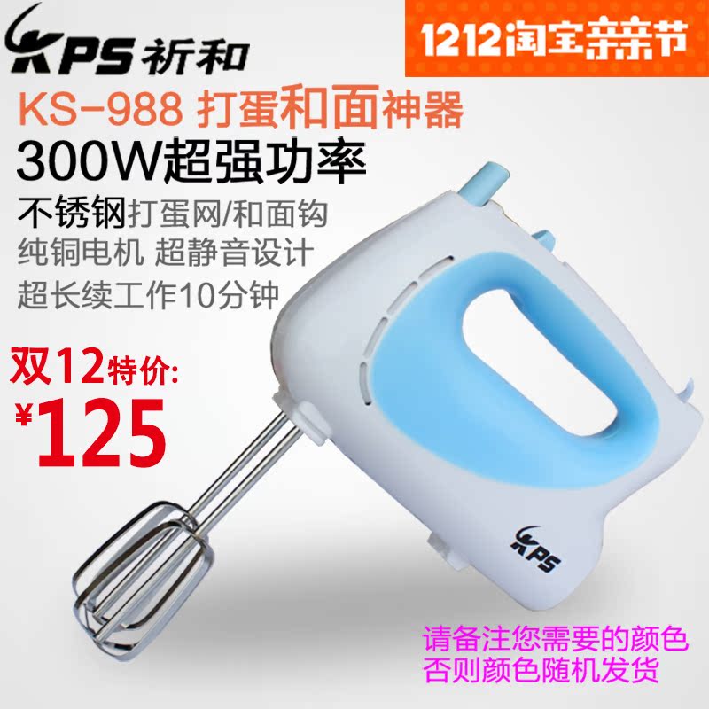 máy đánh trứng kem Máy đánh trứng cầu nguyện và máy đánh trứng KS-988 Máy đánh trứng điện Nhà cầu nguyện điện và máy đánh trứng điện Máy đánh trứng điện nhỏ - Máy trộn điện máy đánh trứng netmego tốt không