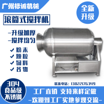 Chicken Strings Vacuum Rolling Knead Marinated Meat Machine Large Drum Salted Pickle Sauerkraut 304 Stainless Steel Stirring Curing Machine