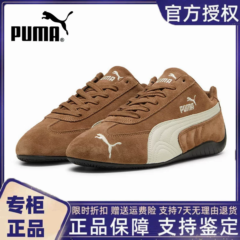 Мужские и женские Speedcat retro, бронзирование, suede, низкий топ, гонки, 461603