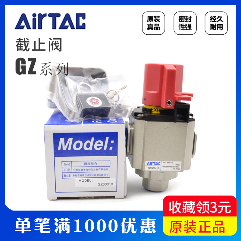 Original assembly Yad polite source handling stop valve GZ200-08 GZ300-10 GZ400-15 GZ400-15