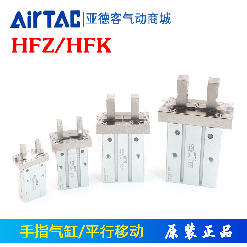 Yade politely hands the finger cylinder HFR HFY HFZ16 HFK HFZ20 10 16 6 25 32 40