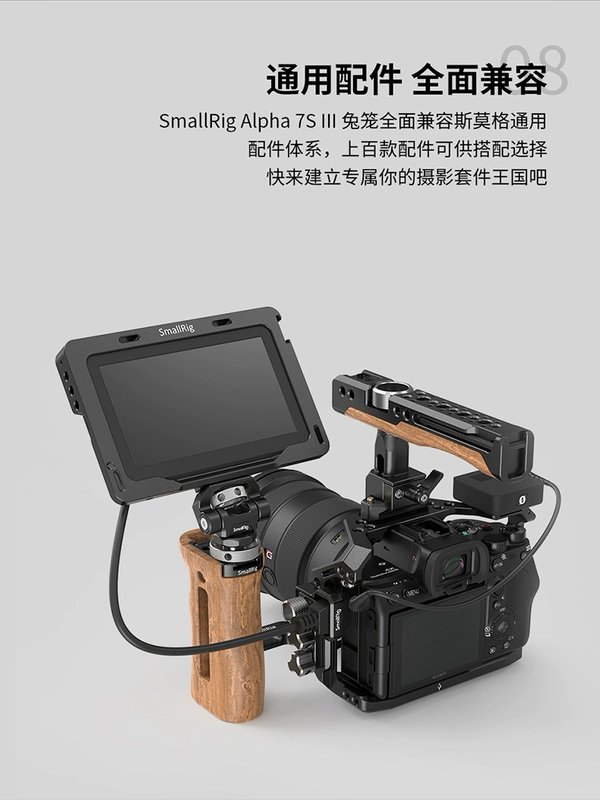 SmallRig Smoge lồng thỏ Sony A7S3 phụ kiện mở rộng micro đơn lẻ trọn gói Bộ lồng thỏ 2999 - Phụ kiện máy ảnh DSLR / đơn