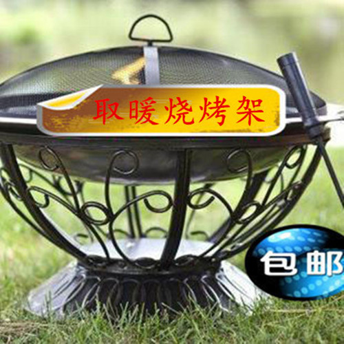 Promotion Grilled Fish Net New Iron Art Rack Winter Indoor outdoor warmer outdoor stove Baking Charcoal Fire Basin Shelf