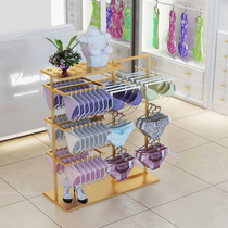 Lingerie Shop Display Shelving New Iron Art Shelves Mall Multilayer Briefs Bra Floor Positive Side Hanging Bifacial Frame