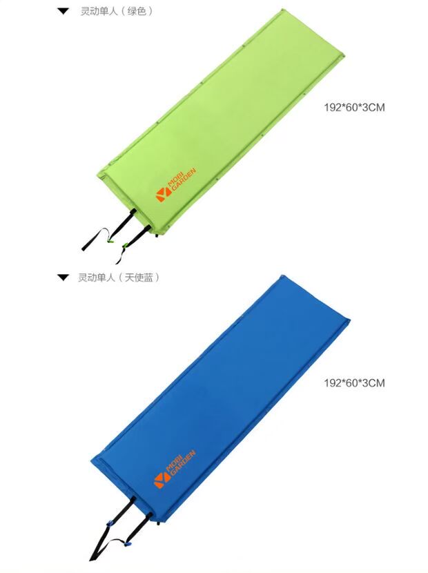 Mu Gaodi đệm bơm hơi tự động Thông minh 3cm đôi khâu ngoài trời cắm trại mat mat lều ngủ mat - Thảm chống ẩm / Mat / Gối thảm lót sàn cho bé
