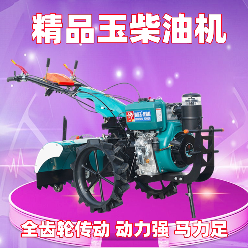 Multi-Functional Four-Wheel Drive Rotary Tiller with Diesel Engine, Dual Differential, Full Gear Direct Connection, Tractor-Mounted Ditching Machine, Soil Cultivating Machine