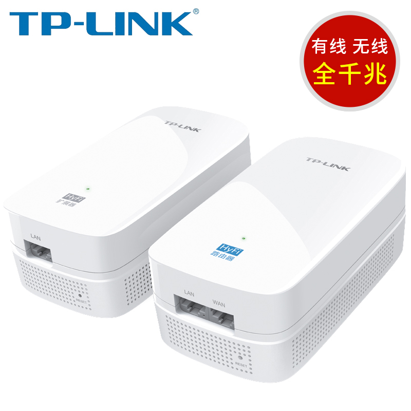 TP-LINK TL-H610RH610E Kit Gigabit Port Dual Frequency Power Cat HyFi Wireless Router 5g