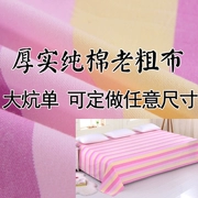 Sơn Đông cũ tấm vải thô lanh bông dày được mã hóa cũ thô bông denim Taikang duy nhất có thể được tùy chỉnh - Khăn trải giường
