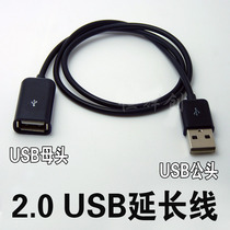 USB motherhead turn USB male head charging data line U disc USB connected mouse keyboard mobile phone computer USB extension cord