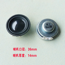 Brand new multimedia speaker horn speaker 4 Europe 3W Mini power amplifier full-tone horn calibre 36mm