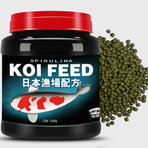 Derui water koi carp fish feed goldfish color enhancement fish food ornamental fish food 1200g