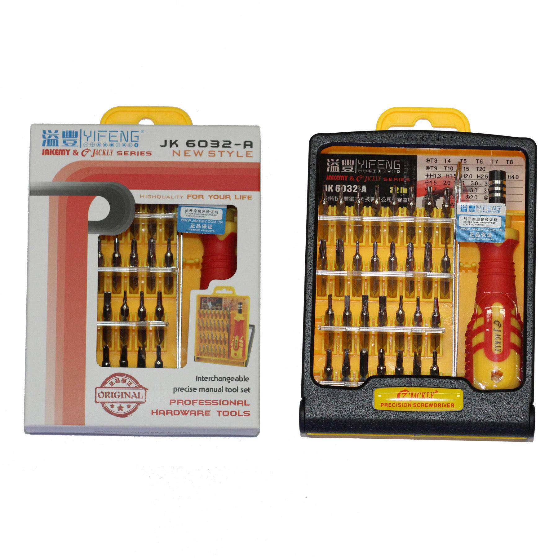 Find the same model to find similar maintenance machine removal tool combined screwdriver screwbatch set JACKLY JK6032