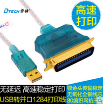 Tete DT-5004 USB turn parallel port USB IEEE1284 USB print line 1284 print line