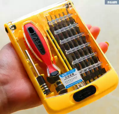 JACKLY JK-6088A 32-piece Electrician combination screwdriver Sleeve screwdriver Disassembly tool