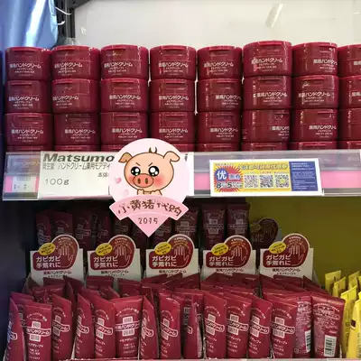 Japan Shiseido Red Can Hand Cream Urea Foot Cream Deep Repair Dry Crack Penetration Nourishing 100g 30g