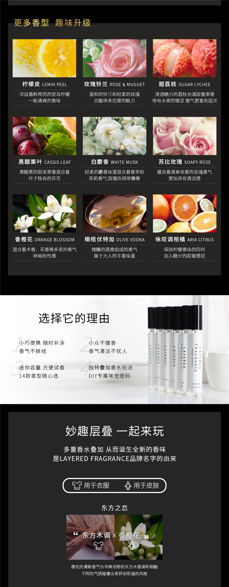 Xiaozhongxiang Nhật Bản nụ nụ hoa dại dại Nhật Bản nhiều lớp nước hoa tươi kéo dài 10ML - Nước hoa nước hoa charme king