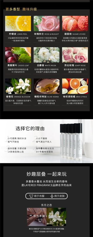 Xiaozhongxiang Nhật Bản nụ nụ hoa dại dại Nhật Bản nhiều lớp nước hoa tươi kéo dài 10ML - Nước hoa