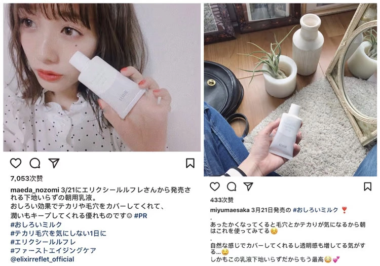 Nhật Bản Shiseido ELIXIR Yi Lisier cân bằng nước và dầu cô lập kem chống nắng trang điểm trước khi nhũ tương ba trong một 35g