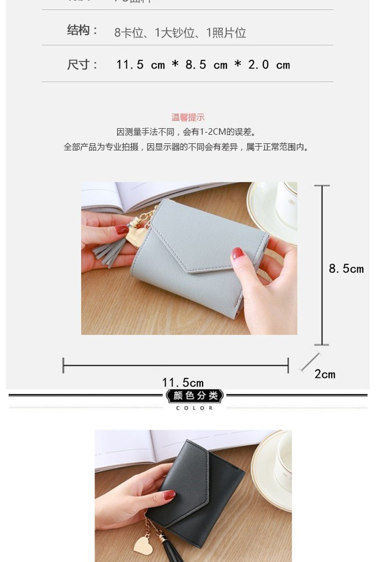 Mặt dây chuyền tua rua nữ mới ví thời trang ngắn Ví sinh viên Hàn Quốc dễ thương dây kéo thẻ túi tiền xu ví lạnh