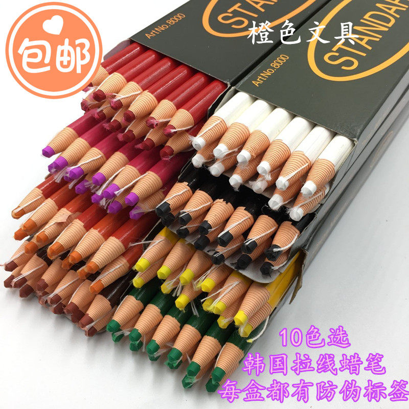 STANDARD Korea pull wire crayons 8000 white pull wire pens free of cut rolls toilet paper hand ripping stroke powder point pen