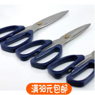 38 stationery Devirtuous K24 K25 K26 K26 scissor family civil cut stainless steel hand beauty