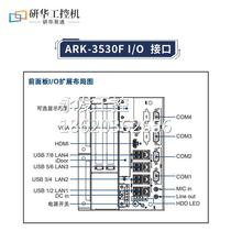 ￥Advantech industrial computer ARK-3530F L embedded new original machine vision host can replace MIC77