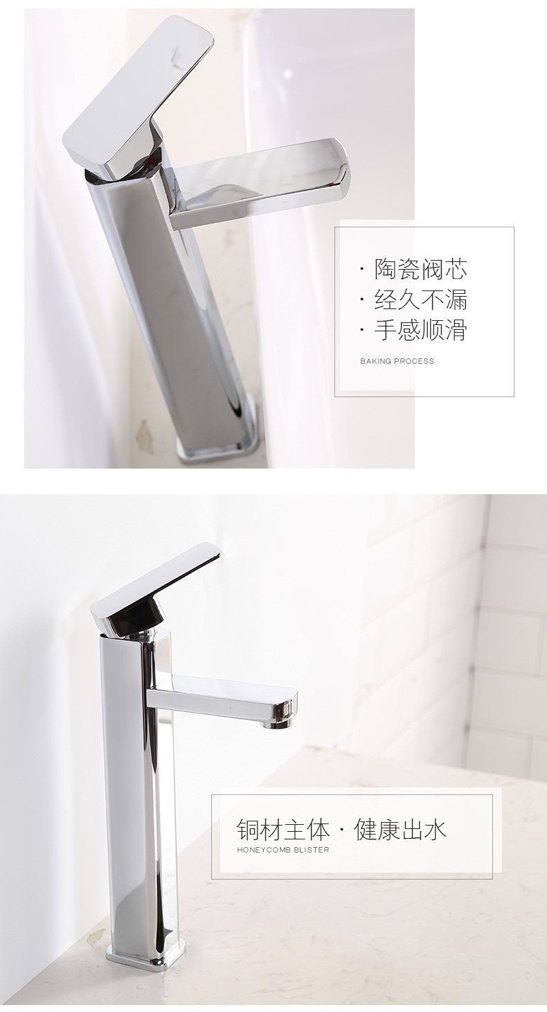 Chrome -Planted 8804 FAUCET_05.JPG