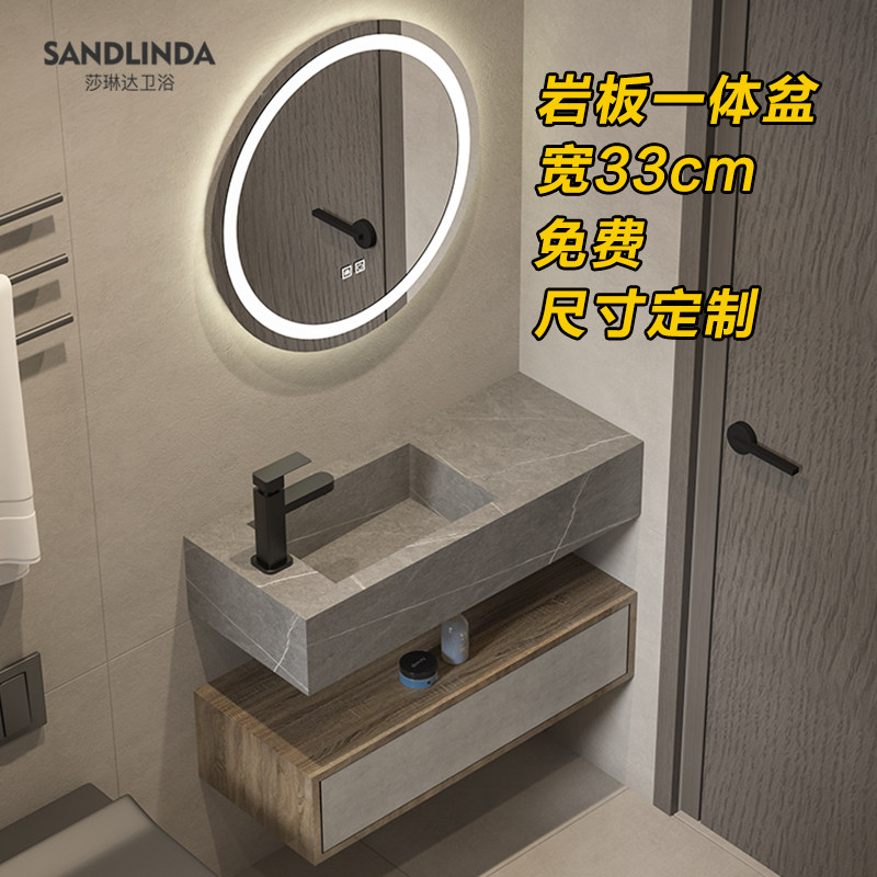 Very narrow slate wash basin integrated basin bathroom cabinet small apartment powder room wash basin wash basin cabinet bathroom cabinet