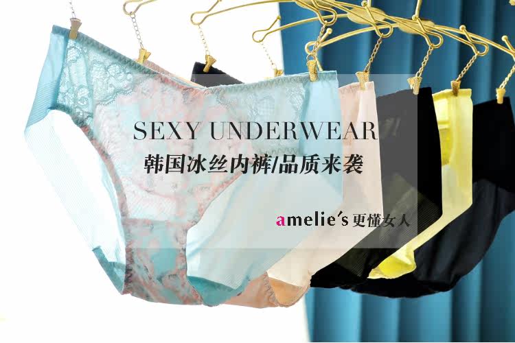 Slip jeunesse sexy en soie Ice - Ref 644141 Image 7