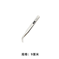 Пинцет, 2 шт