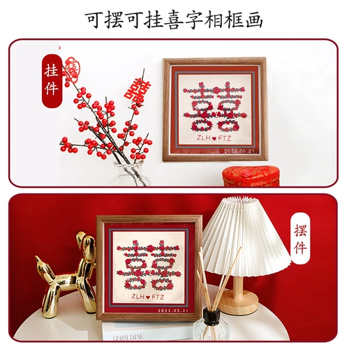 Тетрадь, фоторамка, «сделай сам», свадебный подарок, с вышивкой