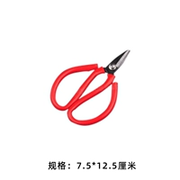 Маленькие ножницы