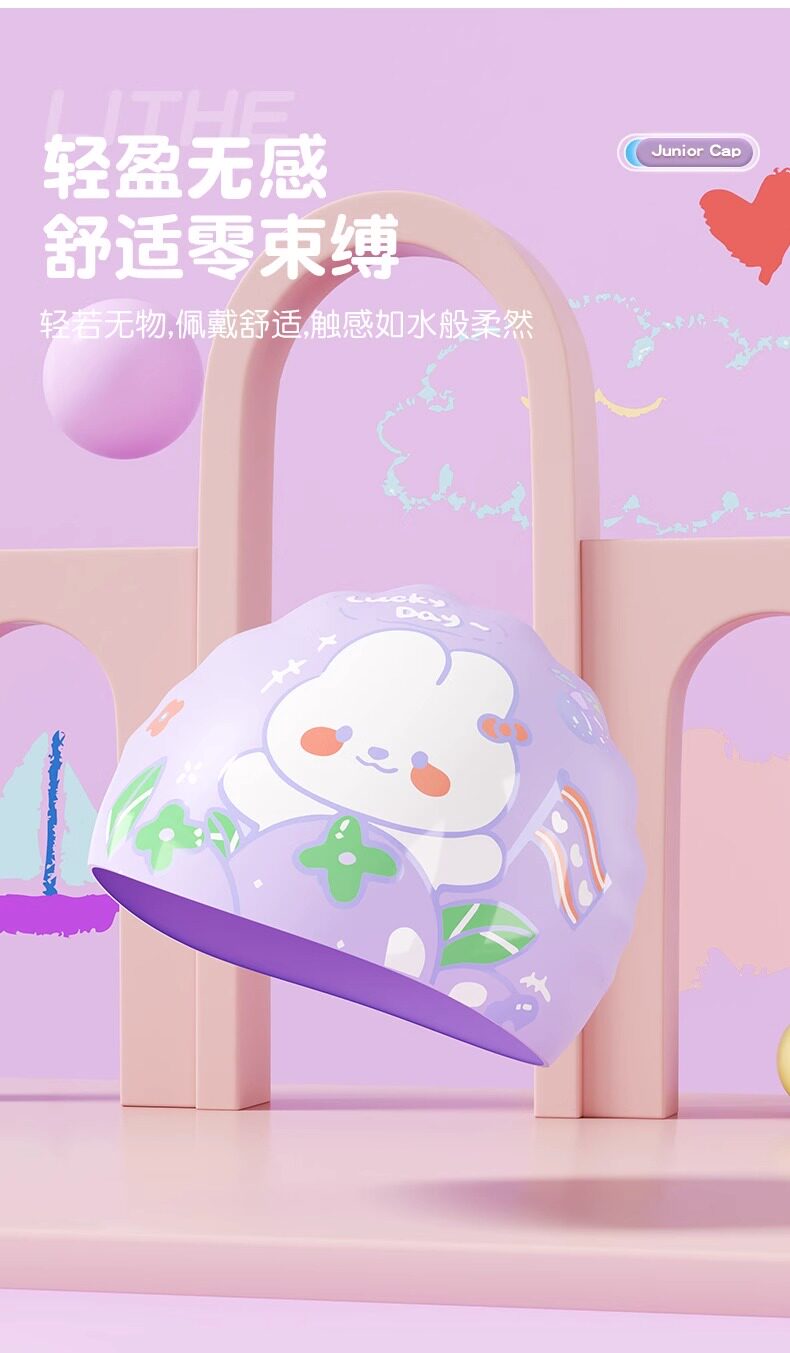 Детская водонепроницаемая полиуретановая плавательная шапочка для плавания подходит для мужчин и женщин, мультяшная шапка 