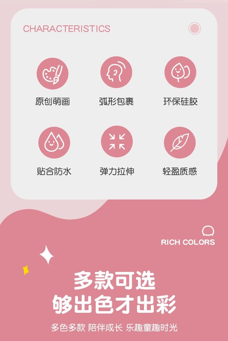 Детская водонепроницаемая полиуретановая плавательная шапочка для плавания подходит для мужчин и женщин, мультяшная шапка 