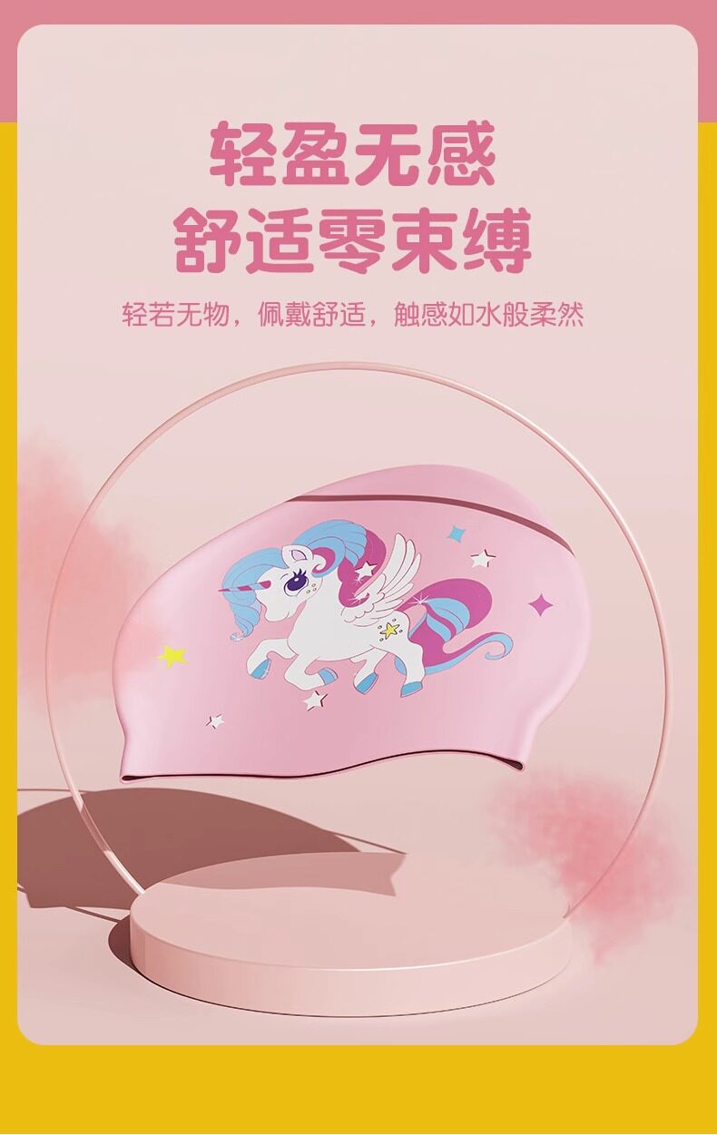 Детская водонепроницаемая полиуретановая плавательная шапочка для плавания подходит для мужчин и женщин, мультяшная шапка 