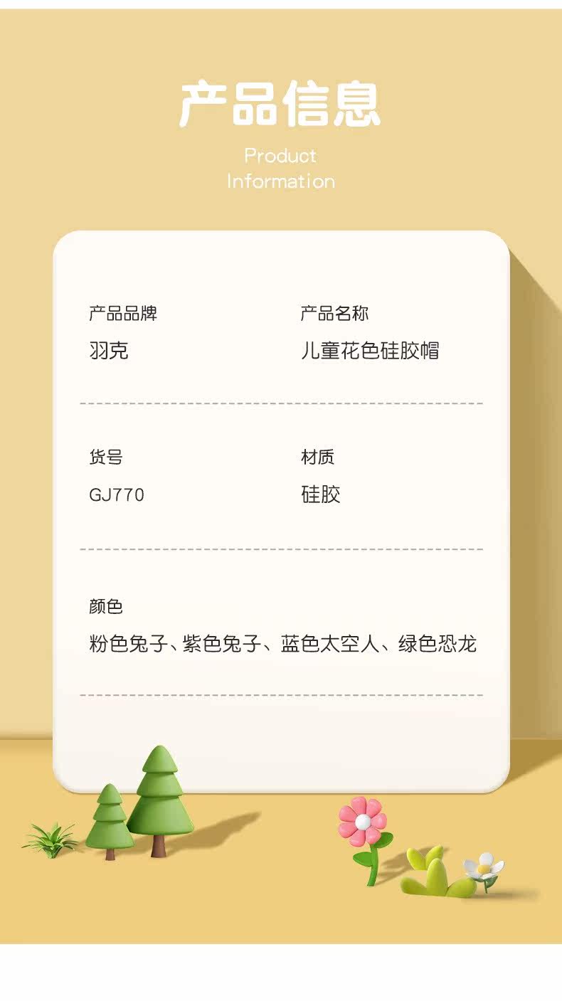 Детская водонепроницаемая полиуретановая плавательная шапочка для плавания подходит для мужчин и женщин, мультяшная шапка 