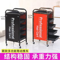 Hairdressing car hairdressing tool cart hair salon cart dyed and hot Barber Shop Bar hair stylist special trolley beauty cart
