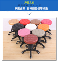 Beauty stool stool hair stool nail stool nail stool makeup chair lifting rotating stool barber shop chair