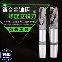 K30YG8 Inlaid carbide tungsten steel taper shank spiral end mill welding welding edge 18 20 30 32 40 50