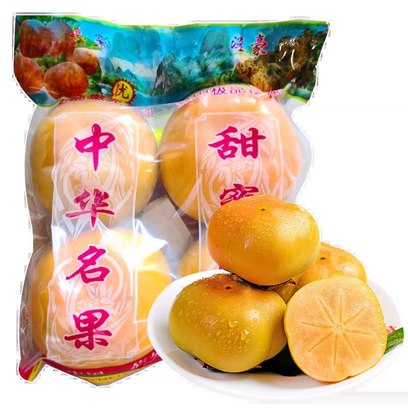 【19.9元5斤】脆甜柿子大果新鲜水果