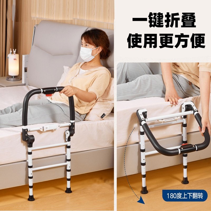 Elderly People's Stand-Up Assist Device, Bedside Handrail, Foldable Single-Side Railing, Sturdy with Night Light, Anti-Fall Support Frame with Legs Elderly People's Stand-Up Assist Device, Bedside Handrail, Foldable Single-Side Railing, Sturdy with Night Light, Anti-Fall Support Frame with Legs