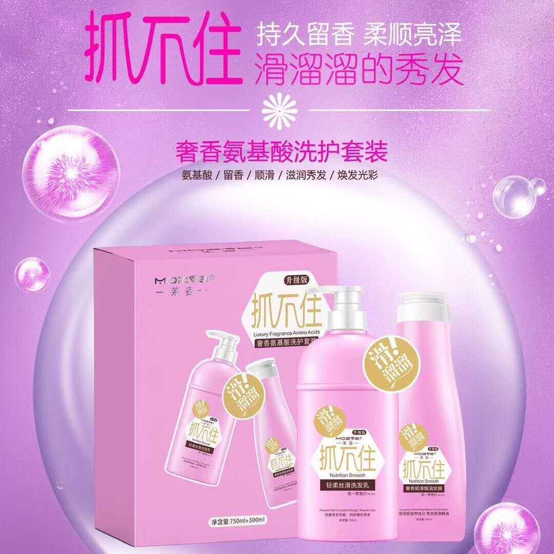 Jasmine Slip with no Hair Film Shampoo for Hair Loss Membrane Shampoo LUXURIOUS AMINO ACID SILK GLIA SMOOTH AND SMOOTH OILED OIL WASH JACKET CLOTHING