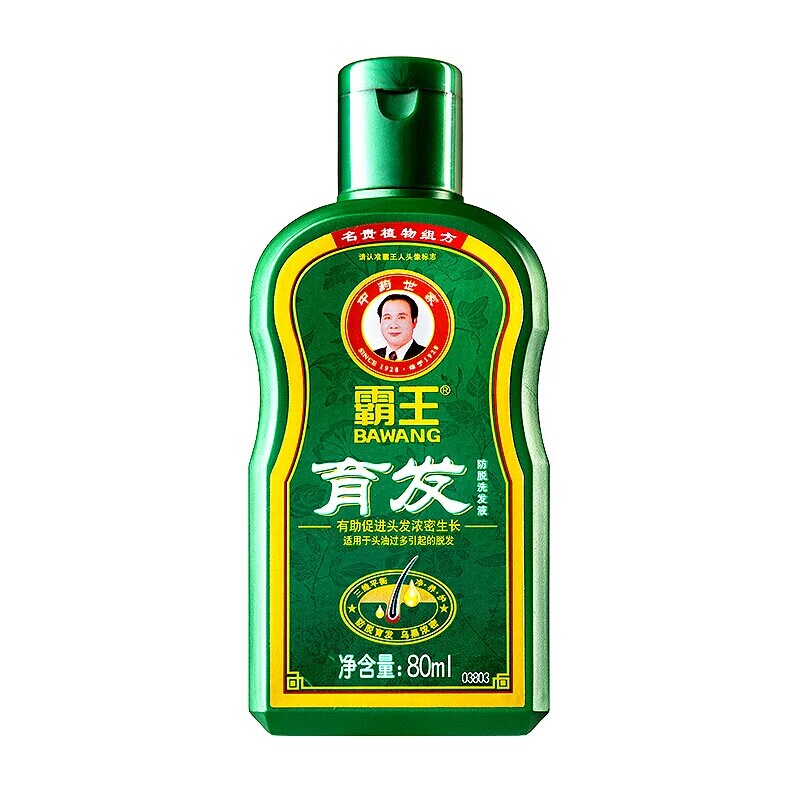 Barking Yukon anti-hair shampoo 80ml Thickening Hair improving Bald Fat Spilled Mediterranean Hair Loss