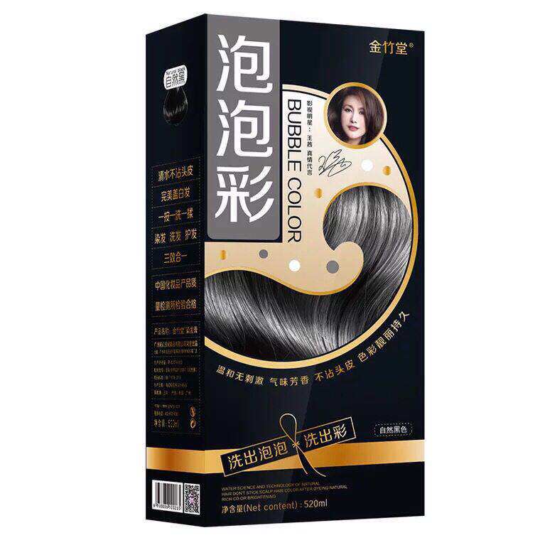 Golden Bamboo Tang Bubble Colored Hair Dye A black plant One comb Dyed Hair Cream for home dyed hair Men and women Shampoo Cream