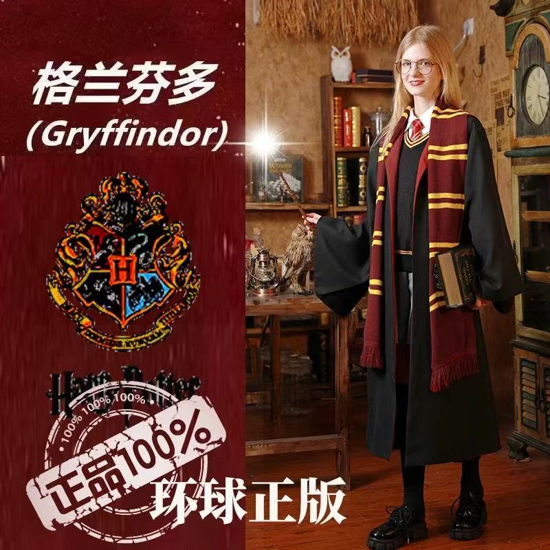 Universal Studios Usj Harry Potter Magic Robe Academy Robe Cosplay Costume Halloween Authentic Outfit Set