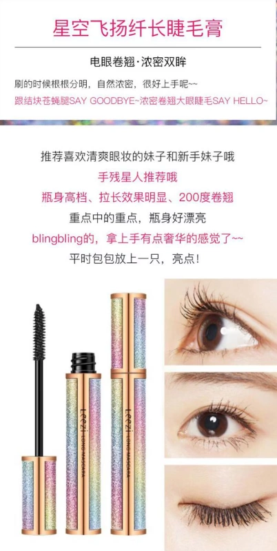 Vibrato với cùng một cây mascara dài đầy sao Liz uốn cong dài không quầng sáng mã hóa nữ mới làm quen - Kem Mascara / Revitalash