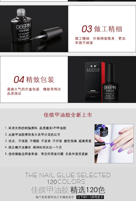 Sơn móng tay gia cố đặc biệt Keo sơn móng tay 2019 Keo dán nền trị liệu mới cơ bản Chống cong vênh keo dán chức năng - Sơn móng tay / Móng tay và móng chân màu sơn gel đẹp